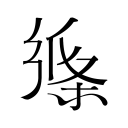 篮网可交易小波特与克拉克斯顿